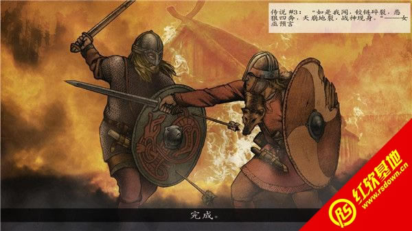 骑马与砍杀:维京征服重铸版下载|骑马与砍杀:维京征服重铸版游戏本站