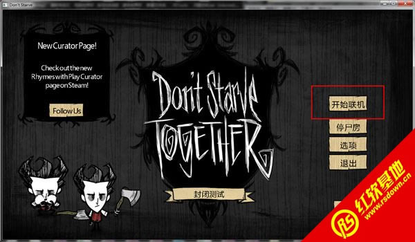 饥荒联机版最新版本下载|饥荒联机版最新版本游戏本站