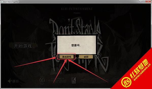 饥荒游侠联机版164065下载|饥荒游侠联机版164065游戏本站