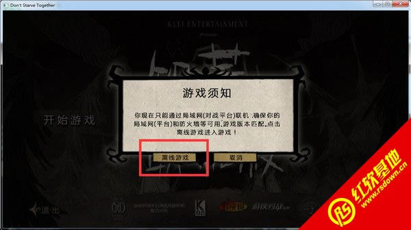 饥荒游侠联机版164065下载|饥荒游侠联机版164065游戏本站