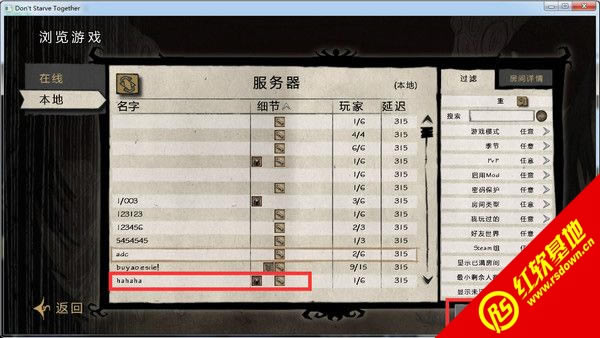 饥荒游侠联机版164065下载|饥荒游侠联机版164065游戏本站