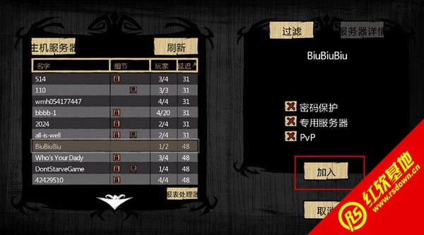 饥荒联机版134482下载|饥荒联机版134482游戏本站