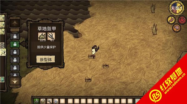 饥荒21版中文版下载|饥荒21版中文版游戏本站