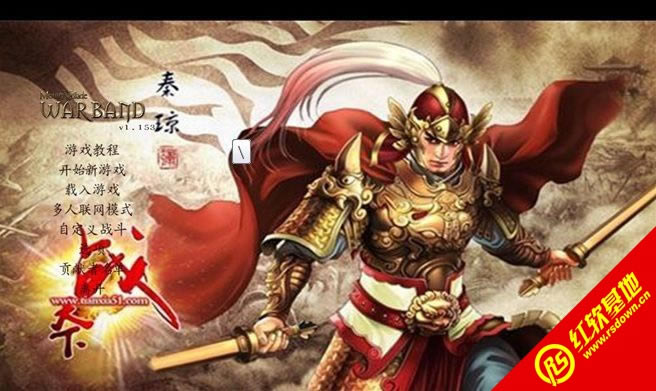 骑马与砍杀战团mod:隋唐英雄传