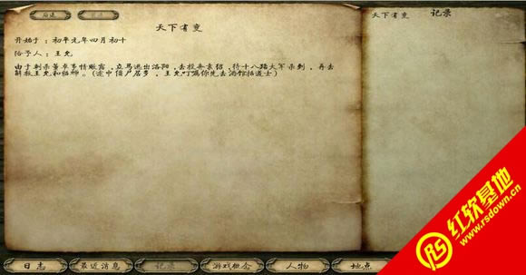 �����뿳ɱ���ƽ�֮��1.6��ʽ������ �����뿳ɱ���ƽ�֮��1.6��ʽ����Ϸ��վ