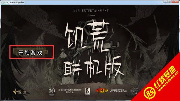 1.jpg 饥荒游侠联机版