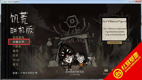 1.jpg 饥荒游侠联机版