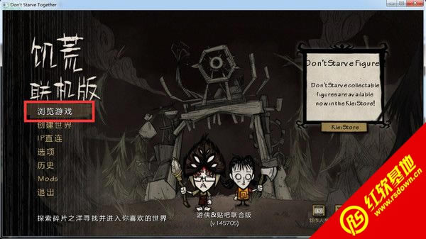 1.jpg 饥荒游侠联机版