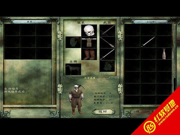 �����뿳ɱ��ʵ�������� �����뿳ɱ��ʵ������Ϸ��վ