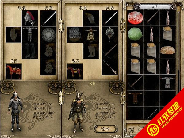 �����뿳ɱ����������2.4����|�����뿳ɱ����������2.4��Ϸ