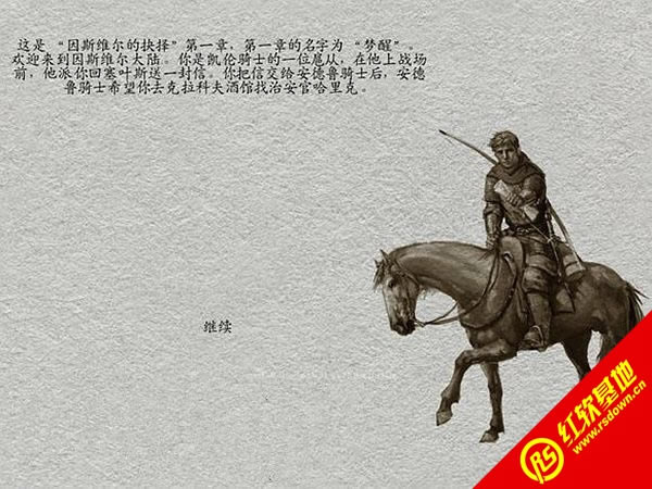 �����뿳ɱ����˹ά���ľ���v1.41����|�����뿳ɱ����˹ά���ľ���v1.41��Ϸ��վ