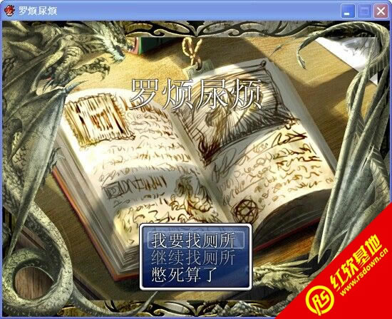 �޷�������|�޷�����Ϸ