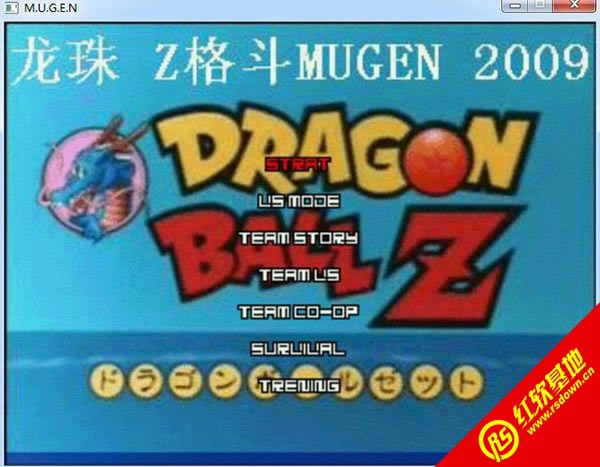 ����z��mugen����|����z��mugen��Ϸ��վ