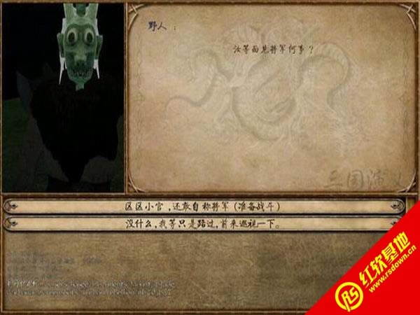 骑马与砍杀:战团-黄巾之乱1.6下载|骑马与砍杀:战团-黄巾之乱1.6游戏