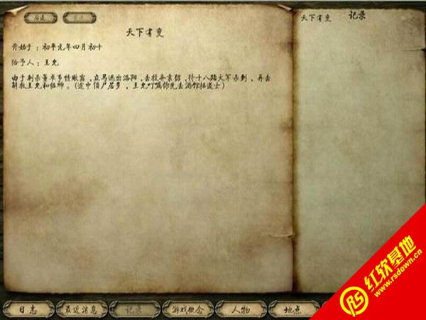 �����뿳ɱ��ս��-�ƽ�֮��1.6����|�����뿳ɱ��ս��-�ƽ�֮��1.6��Ϸ��վ