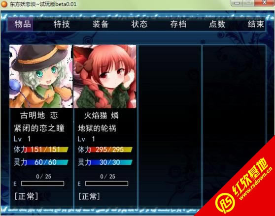 ��������̸��ɥʧ���޸İ棩����|��������̸��ɥʧ���޸İ棩��Ϸ��վ