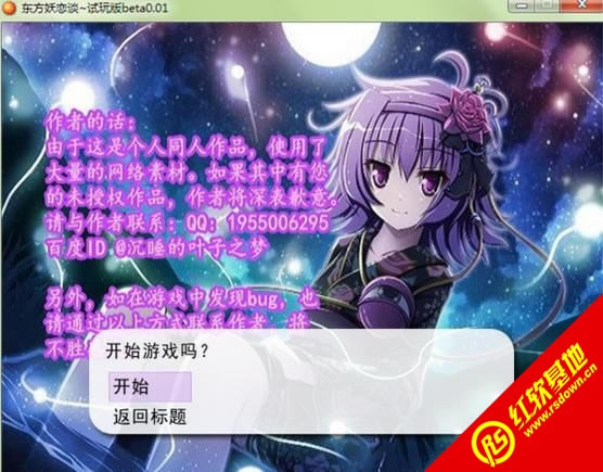 ��������̸��ɥʧ���޸İ棩����|��������̸��ɥʧ���޸İ棩��Ϸ��վ