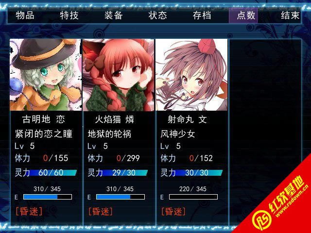 ��������̸��ɥʧ���޸İ棩����|��������̸��ɥʧ���޸İ棩��Ϸ��վ