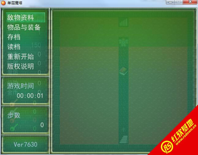 单层魔塔下载|单层魔塔游戏