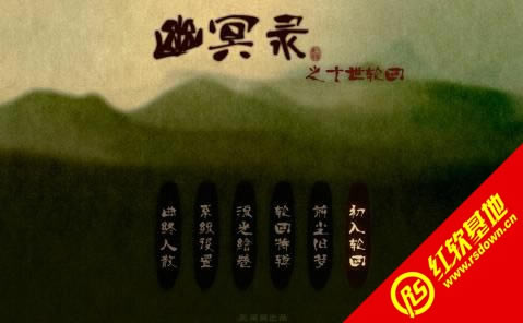 ��ڤ¼����|��ڤ¼��Ϸ