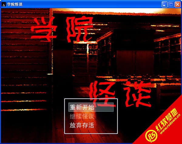 ѧԺ��̸����|ѧԺ��̸��Ϸ��վ