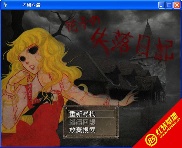 ���ӵ�ʧ���ռ�����|���ӵ�ʧ���ռ���Ϸ��վ