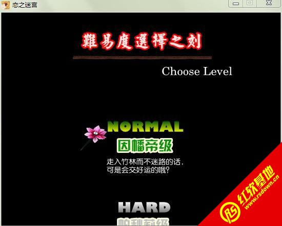 ��֮�Թ�����|��֮�Թ���Ϸ��վ