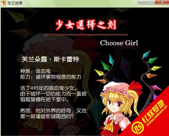 ��֮�Թ�����|��֮�Թ���Ϸ��վ