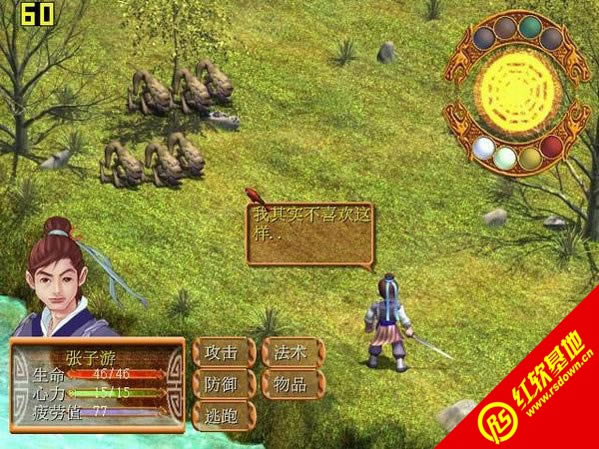 ��ش�˵֮����������|��ش�˵֮��������Ϸ��վ