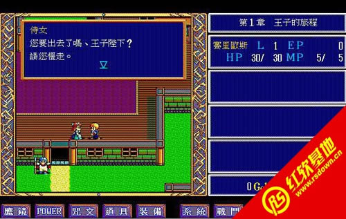 Ӣ�۴�˵2�����Ĵ�������|Ӣ�۴�˵2�����Ĵ�����Ϸ��վ