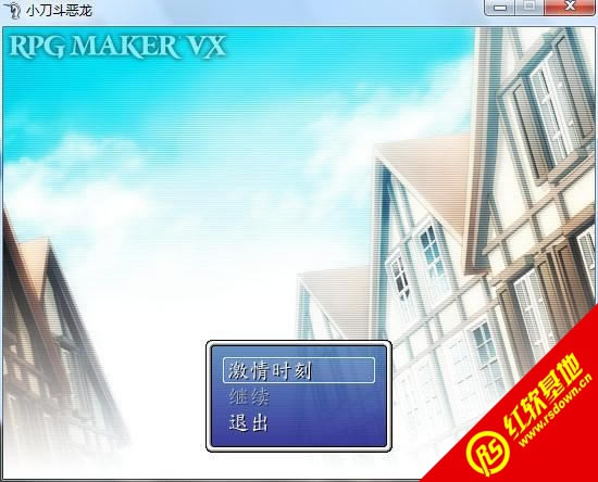 С������������|С����������Ϸ��վ