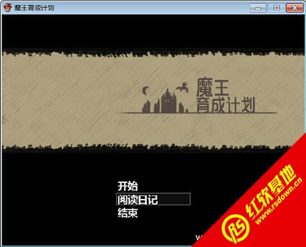 ħ�����ɼƻ�����|ħ�����ɼƻ���Ϸ