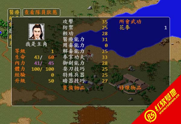 ��ӹȺ����֮��ս��������|��ӹȺ����֮��ս������Ϸ��վ