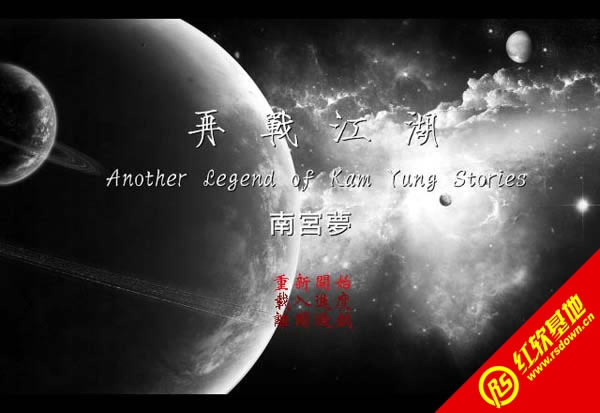 ��ӹȺ����֮��ս��������|��ӹȺ����֮��ս������Ϸ