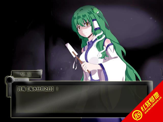 东方异文石下载|东方异文石游戏本站