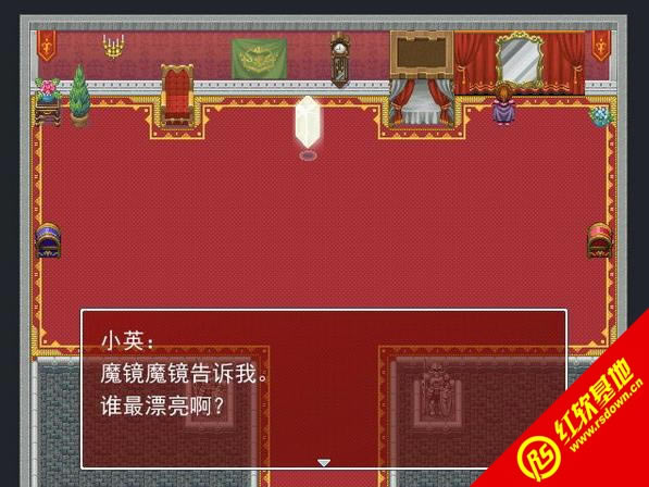 小英公主奇遇记