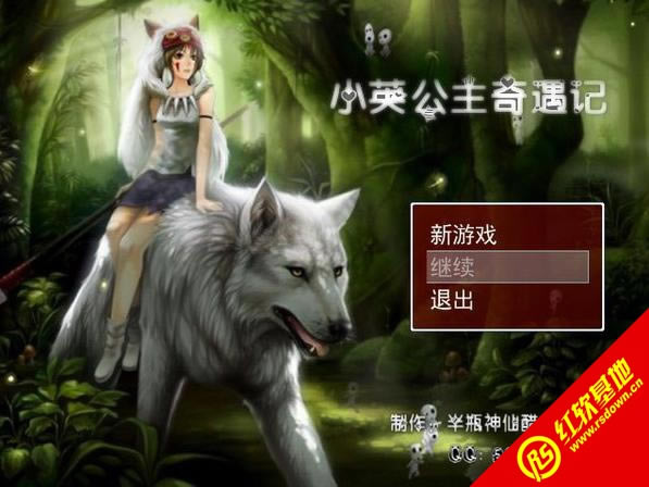 小英公主奇遇记下载|小英公主奇遇记游戏