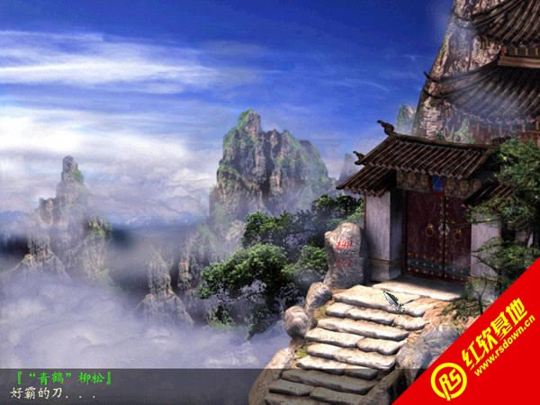 浣花洗剑录下载|浣花洗剑录游戏