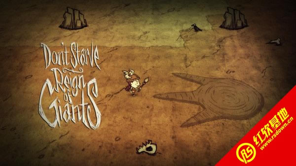 饥荒:巨人国度下载|饥荒:巨人国度游戏本站