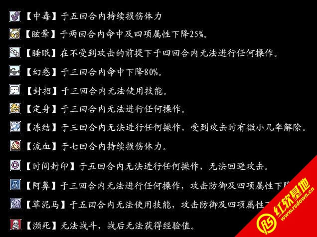 湖中群侠传贰·梦想彼岸下载|湖中群侠传贰·梦想彼岸游戏本站