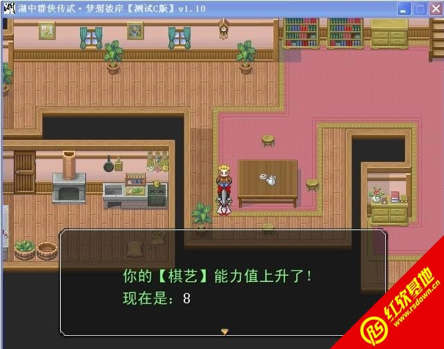 湖中群侠传贰·梦想彼岸下载|湖中群侠传贰·梦想彼岸游戏本站