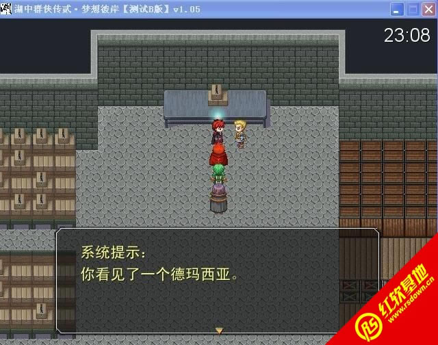 湖中群侠传贰·梦想彼岸下载|湖中群侠传贰·梦想彼岸游戏