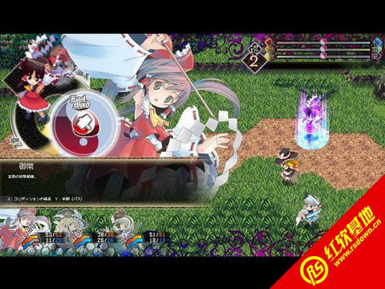 东方幻想魔录:祭日文版下载|东方幻想魔录:祭日文版游戏本站