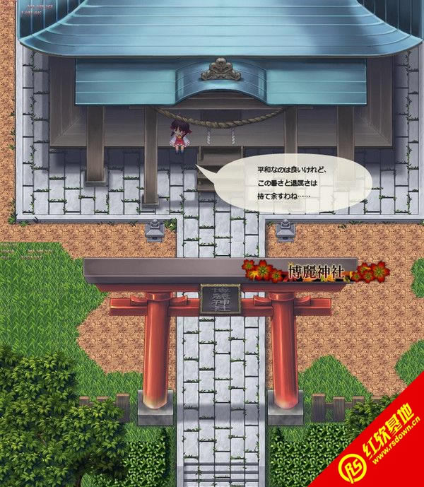 东方幻想魔录:祭日文版下载|东方幻想魔录:祭日文版游戏本站