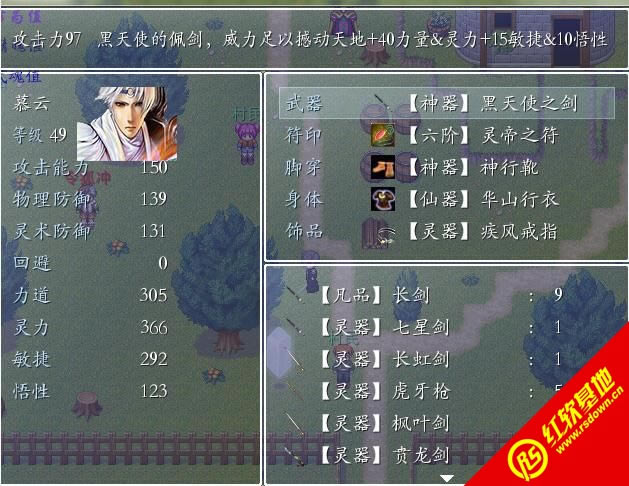 幻灵录下载|幻灵录游戏