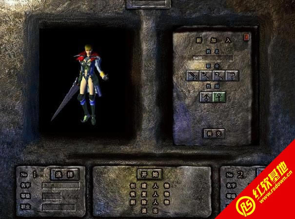 八重天正式版下载|八重天正式版游戏