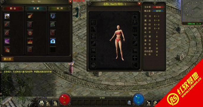 八重天正式版下载|八重天正式版游戏本站