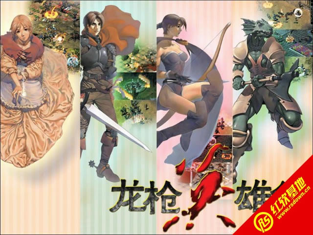 龙枪英雄传下载|龙枪英雄传游戏