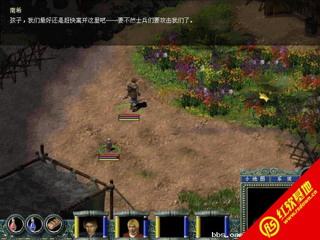 龙枪英雄传下载|龙枪英雄传游戏本站