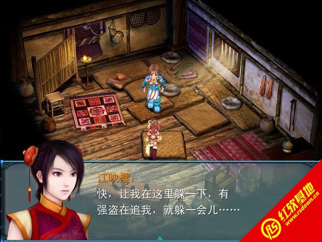 幻想仙缘剑2下载|幻想仙缘剑2游戏本站